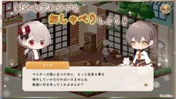 アルカトピア