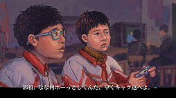 画像ギャラリー No.003のサムネイル画像 / 欧米の人が日本のゲームを作るとサムライや忍者ばかり。でも日本はそんなもんじゃないでしょう?―――「昭和米国物語」のプロデューサーの経歴から探る,中国でいまB級コンソールゲームを作るということ