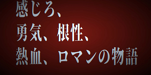 画像ギャラリー No.019のサムネイル画像 / 欧米の人が日本のゲームを作るとサムライや忍者ばかり。でも日本はそんなもんじゃないでしょう?―――「昭和米国物語」のプロデューサーの経歴から探る,中国でいまB級コンソールゲームを作るということ