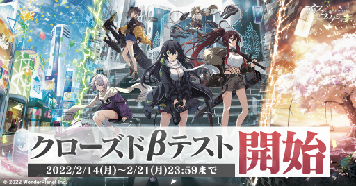 画像ギャラリー No.001のサムネイル画像 / 「アリスフィクション」クローズドβテストを本日開始