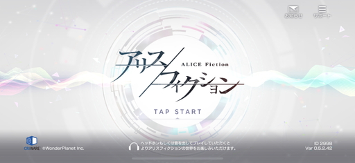 画像ギャラリー No.001のサムネイル画像 / 仮想空間を舞台にした新作RPG「アリスフィクション」CBTレポート。パネルを割るバトルは爽快感抜群