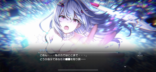 画像ギャラリー No.003のサムネイル画像 / 仮想空間を舞台にした新作RPG「アリスフィクション」CBTレポート。パネルを割るバトルは爽快感抜群