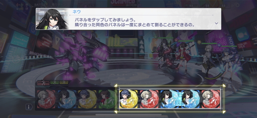 画像ギャラリー No.012のサムネイル画像 / 仮想空間を舞台にした新作RPG「アリスフィクション」CBTレポート。パネルを割るバトルは爽快感抜群