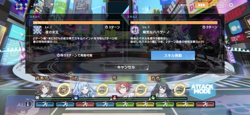 画像ギャラリー No.021のサムネイル画像 / 仮想空間を舞台にした新作RPG「アリスフィクション」CBTレポート。パネルを割るバトルは爽快感抜群