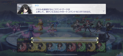 画像ギャラリー No.022のサムネイル画像 / 仮想空間を舞台にした新作RPG「アリスフィクション」CBTレポート。パネルを割るバトルは爽快感抜群