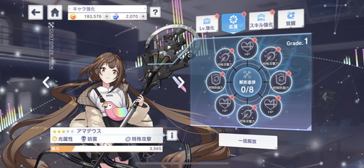 画像ギャラリー No.024のサムネイル画像 / 仮想空間を舞台にした新作RPG「アリスフィクション」CBTレポート。パネルを割るバトルは爽快感抜群