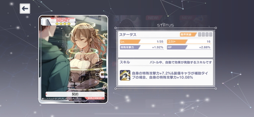 画像ギャラリー No.025のサムネイル画像 / 仮想空間を舞台にした新作RPG「アリスフィクション」CBTレポート。パネルを割るバトルは爽快感抜群