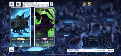 画像ギャラリー No.026のサムネイル画像 / 仮想空間を舞台にした新作RPG「アリスフィクション」CBTレポート。パネルを割るバトルは爽快感抜群