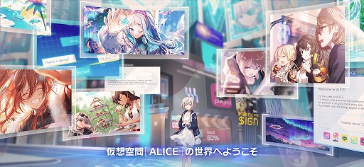 画像ギャラリー No.002のサムネイル画像 / 「アリスフィクション」App StoreとGoogle Playなどで事前登録の受け付けを開始。プレイシーンを確認できる新たなPVも公開に