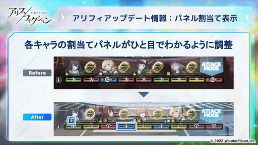 画像ギャラリー No.004のサムネイル画像 / 「アリスフィクション」,事前登録開始から4日間で登録者数が全世界30万人を突破