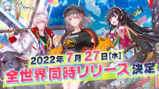 画像ギャラリー No.001のサムネイル画像 / 「アリスフィクション」を先行プレイ。クラッシュフィーバーの開発元が送る，仮想空間[ALICE]でのヤミツキ光速パズルRPG