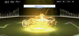画像ギャラリー No.013のサムネイル画像 / 「アリスフィクション」を先行プレイ。クラッシュフィーバーの開発元が送る，仮想空間[ALICE]でのヤミツキ光速パズルRPG