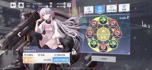 画像ギャラリー No.017のサムネイル画像 / 「アリスフィクション」を先行プレイ。クラッシュフィーバーの開発元が送る，仮想空間[ALICE]でのヤミツキ光速パズルRPG