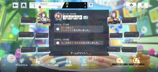 画像ギャラリー No.021のサムネイル画像 / 「アリスフィクション」を先行プレイ。クラッシュフィーバーの開発元が送る，仮想空間[ALICE]でのヤミツキ光速パズルRPG