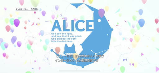 画像ギャラリー No.023のサムネイル画像 / 「アリスフィクション」を先行プレイ。クラッシュフィーバーの開発元が送る，仮想空間[ALICE]でのヤミツキ光速パズルRPG