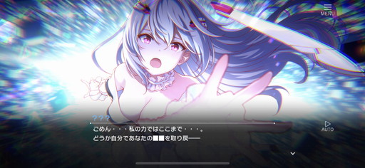 画像ギャラリー No.024のサムネイル画像 / 「アリスフィクション」を先行プレイ。クラッシュフィーバーの開発元が送る，仮想空間[ALICE]でのヤミツキ光速パズルRPG