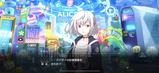 画像ギャラリー No.025のサムネイル画像 / 「アリスフィクション」を先行プレイ。クラッシュフィーバーの開発元が送る，仮想空間[ALICE]でのヤミツキ光速パズルRPG