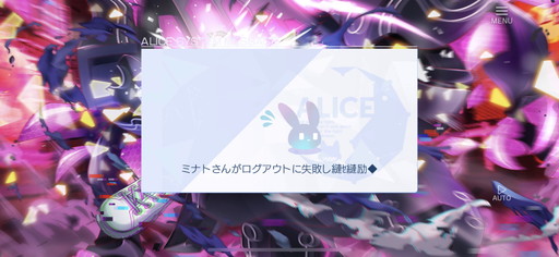 画像ギャラリー No.027のサムネイル画像 / 「アリスフィクション」を先行プレイ。クラッシュフィーバーの開発元が送る，仮想空間[ALICE]でのヤミツキ光速パズルRPG