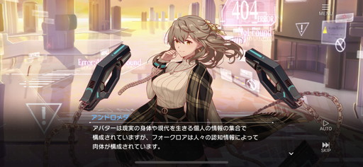 画像ギャラリー No.029のサムネイル画像 / 「アリスフィクション」を先行プレイ。クラッシュフィーバーの開発元が送る，仮想空間[ALICE]でのヤミツキ光速パズルRPG