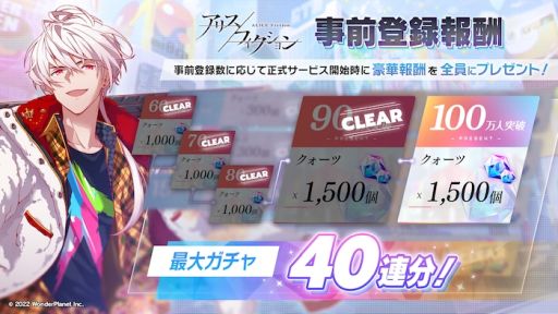画像ギャラリー No.002のサムネイル画像 / 「アリスフィクション」の事前登録者数が90万人突破。リリース日を発表する生放送番組は明日20:30から配信