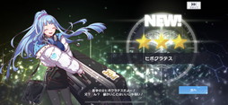 画像ギャラリー No.003のサムネイル画像 / 【PR】「アリスフィクション」スタートアップガイド！　“八つの毎日やるべきこと”を押さえて戦力アップを図ろう
