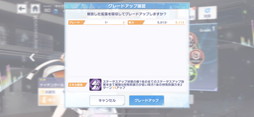画像ギャラリー No.010のサムネイル画像 / 【PR】「アリスフィクション」スタートアップガイド！　“八つの毎日やるべきこと”を押さえて戦力アップを図ろう