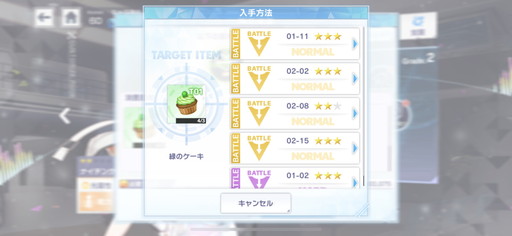 画像ギャラリー No.011のサムネイル画像 / 【PR】「アリスフィクション」スタートアップガイド！　“八つの毎日やるべきこと”を押さえて戦力アップを図ろう