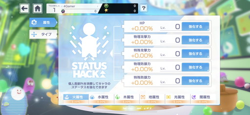 画像ギャラリー No.012のサムネイル画像 / 【PR】「アリスフィクション」スタートアップガイド！　“八つの毎日やるべきこと”を押さえて戦力アップを図ろう