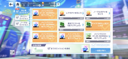 画像ギャラリー No.015のサムネイル画像 / 【PR】「アリスフィクション」スタートアップガイド！　“八つの毎日やるべきこと”を押さえて戦力アップを図ろう