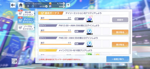 画像ギャラリー No.016のサムネイル画像 / 【PR】「アリスフィクション」スタートアップガイド！　“八つの毎日やるべきこと”を押さえて戦力アップを図ろう
