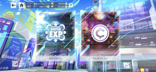 画像ギャラリー No.019のサムネイル画像 / 【PR】「アリスフィクション」スタートアップガイド！　“八つの毎日やるべきこと”を押さえて戦力アップを図ろう