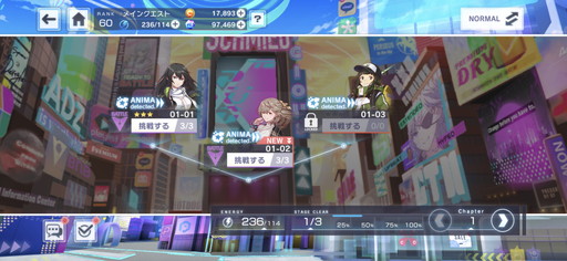 画像ギャラリー No.020のサムネイル画像 / 【PR】「アリスフィクション」スタートアップガイド！　“八つの毎日やるべきこと”を押さえて戦力アップを図ろう