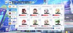 画像ギャラリー No.023のサムネイル画像 / 【PR】「アリスフィクション」スタートアップガイド！　“八つの毎日やるべきこと”を押さえて戦力アップを図ろう