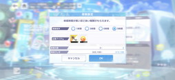 画像ギャラリー No.026のサムネイル画像 / 【PR】「アリスフィクション」スタートアップガイド！　“八つの毎日やるべきこと”を押さえて戦力アップを図ろう