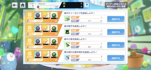 画像ギャラリー No.028のサムネイル画像 / 【PR】「アリスフィクション」スタートアップガイド！　“八つの毎日やるべきこと”を押さえて戦力アップを図ろう