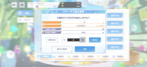 画像ギャラリー No.029のサムネイル画像 / 【PR】「アリスフィクション」スタートアップガイド！　“八つの毎日やるべきこと”を押さえて戦力アップを図ろう