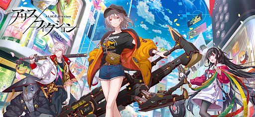画像ギャラリー No.031のサムネイル画像 / 【PR】「アリスフィクション」スタートアップガイド！　“八つの毎日やるべきこと”を押さえて戦力アップを図ろう