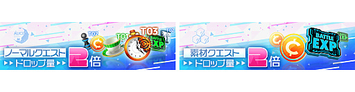 画像ギャラリー No.034のサムネイル画像 / 【PR】「アリスフィクション」スタートアップガイド！　“八つの毎日やるべきこと”を押さえて戦力アップを図ろう