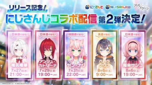 画像ギャラリー No.003のサムネイル画像 / 「アリスフィクション」の配信日は7月27日に決定。リリースを記念してホロライブEnglishやにじさんじに所属するVTuberとのコラボ配信を実施