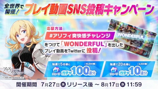 画像ギャラリー No.004のサムネイル画像 / 「アリスフィクション」の配信日は7月27日に決定。リリースを記念してホロライブEnglishやにじさんじに所属するVTuberとのコラボ配信を実施