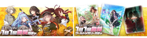 画像ギャラリー No.003のサムネイル画像 / 「アリスフィクション」，正式サービスを本日開始。ホロライブEnglish＆にじさんじの人気VTuberコラボも決定