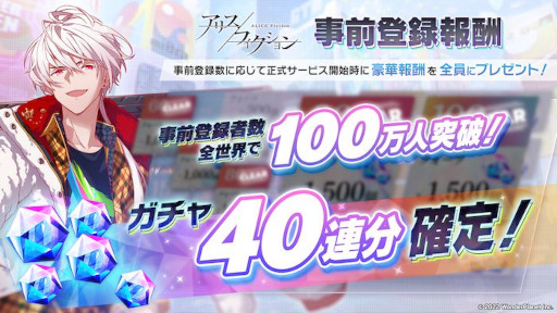 画像ギャラリー No.009のサムネイル画像 / 「アリスフィクション」，正式サービスを本日開始。ホロライブEnglish＆にじさんじの人気VTuberコラボも決定
