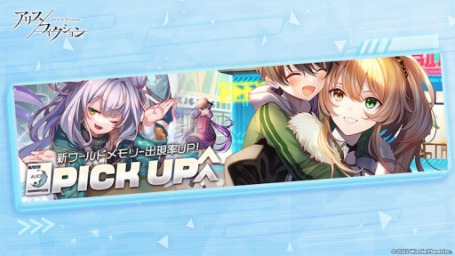画像ギャラリー No.004のサムネイル画像 / 「アリスフィクション」，新イベント「ギリシャの不思議な箱」開催