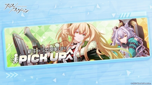 画像ギャラリー No.005のサムネイル画像 / 「アリスフィクション」，新イベント「ギリシャの不思議な箱」開催