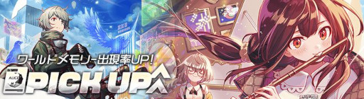 画像ギャラリー No.003のサムネイル画像 / 「アリスフィクション」,音楽ゲーム「Cytus II」とのコラボを開催