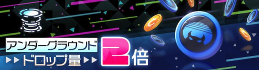 画像ギャラリー No.006のサムネイル画像 / 「アリスフィクション」,音楽ゲーム「Cytus II」とのコラボを開催