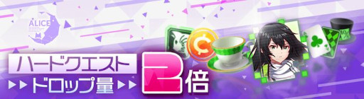 画像ギャラリー No.007のサムネイル画像 / 「アリスフィクション」,音楽ゲーム「Cytus II」とのコラボを開催