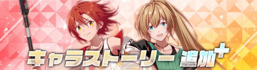 画像ギャラリー No.008のサムネイル画像 / 「アリスフィクション」,音楽ゲーム「Cytus II」とのコラボを開催