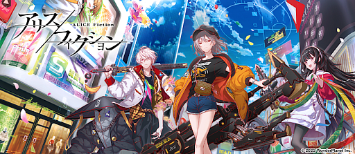 画像ギャラリー No.004のサムネイル画像 / ワンダープラネット,「CEDEC2022」での講演概要を発表。「アリスフィクション」の事例を紹介