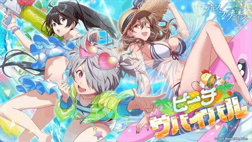 画像ギャラリー No.003のサムネイル画像 / 「アリスフィクション」,水着姿のキャラが登場するハッピーサマーキャンペーンを開催